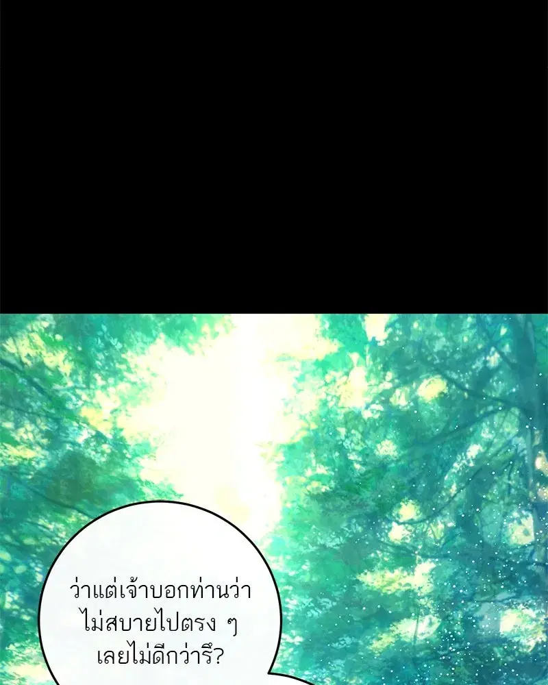 หน้า 53 จาก 133