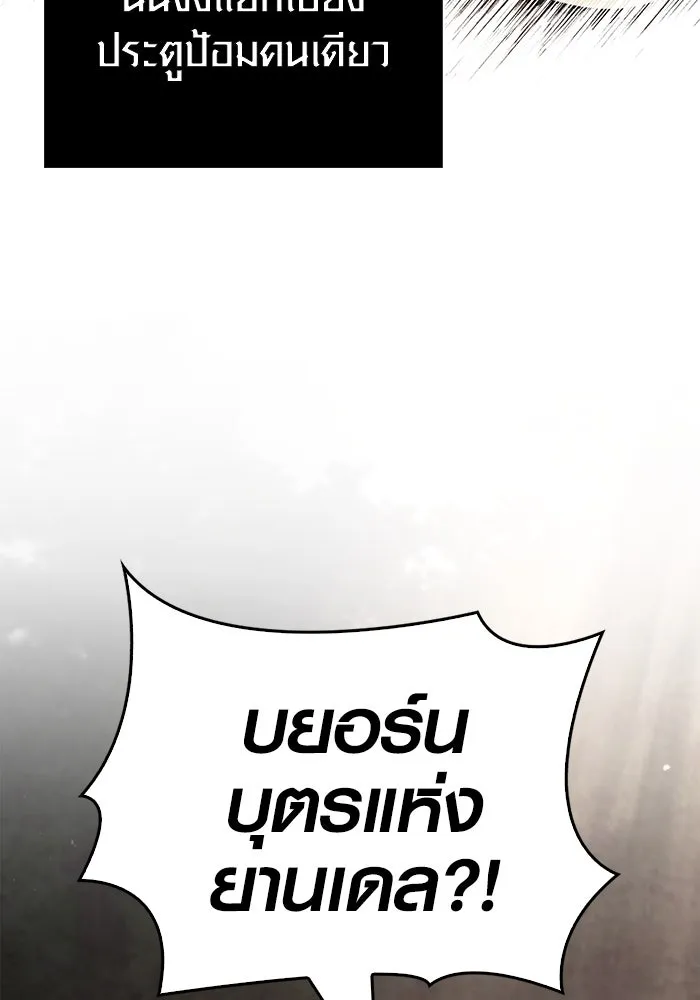 หน้า 43 จาก 216
