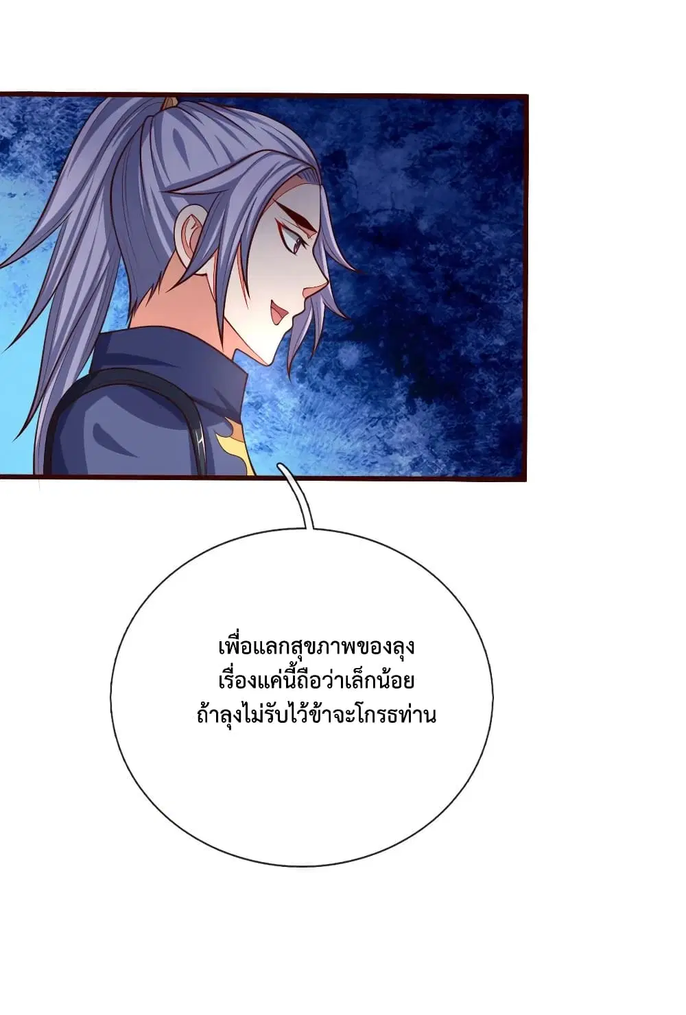 หน้า 17 จาก 22