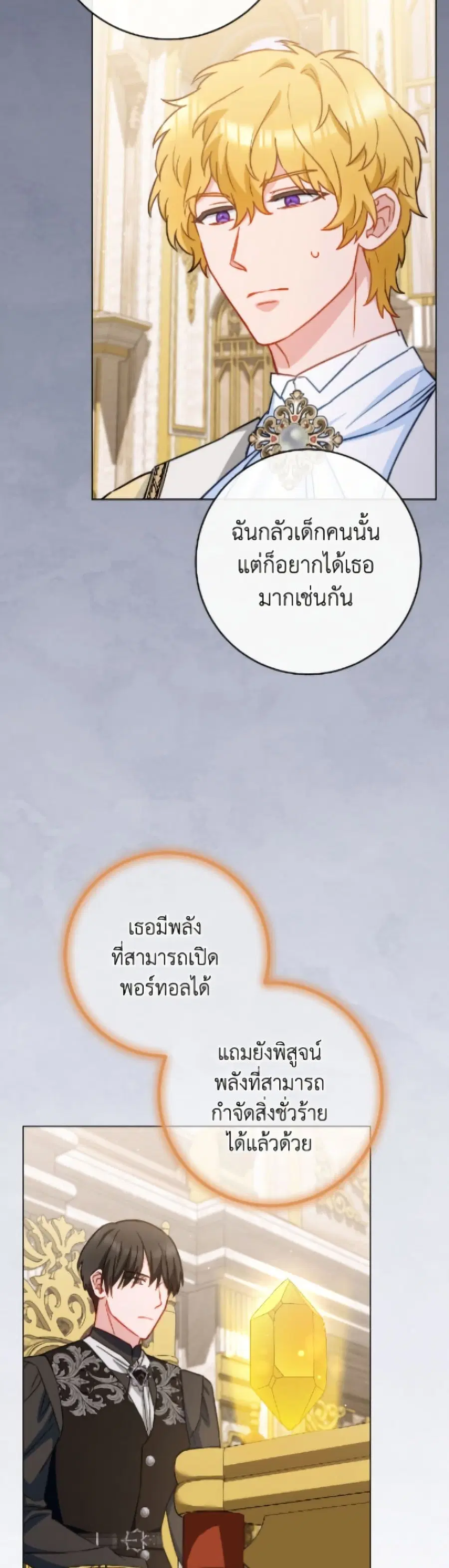 หน้า 36 จาก 52