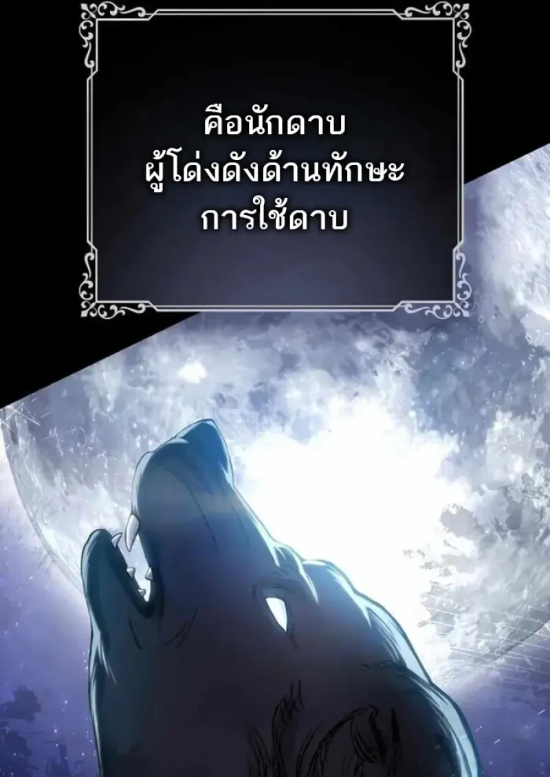 หน้า 15 จาก 104