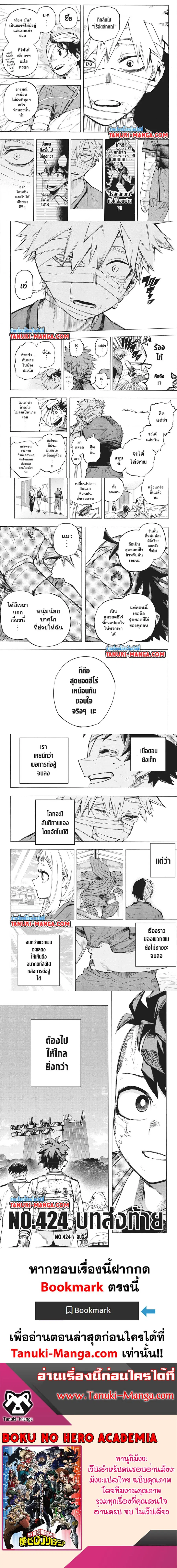 หน้า 4 จาก 4