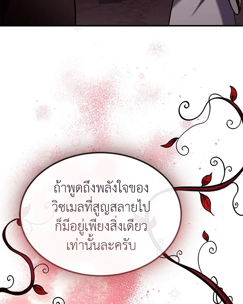หน้า 93 จาก 156