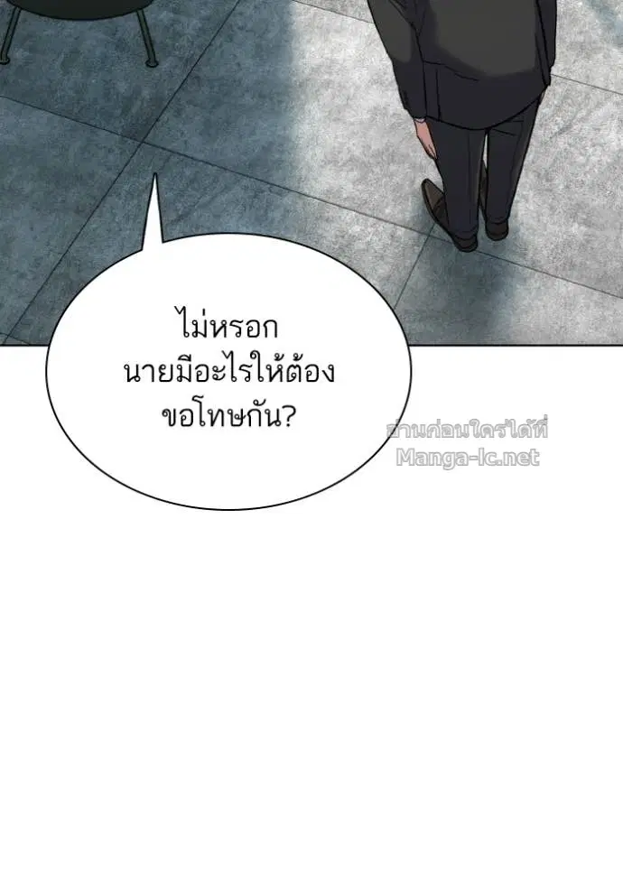 หน้า 79 จาก 139