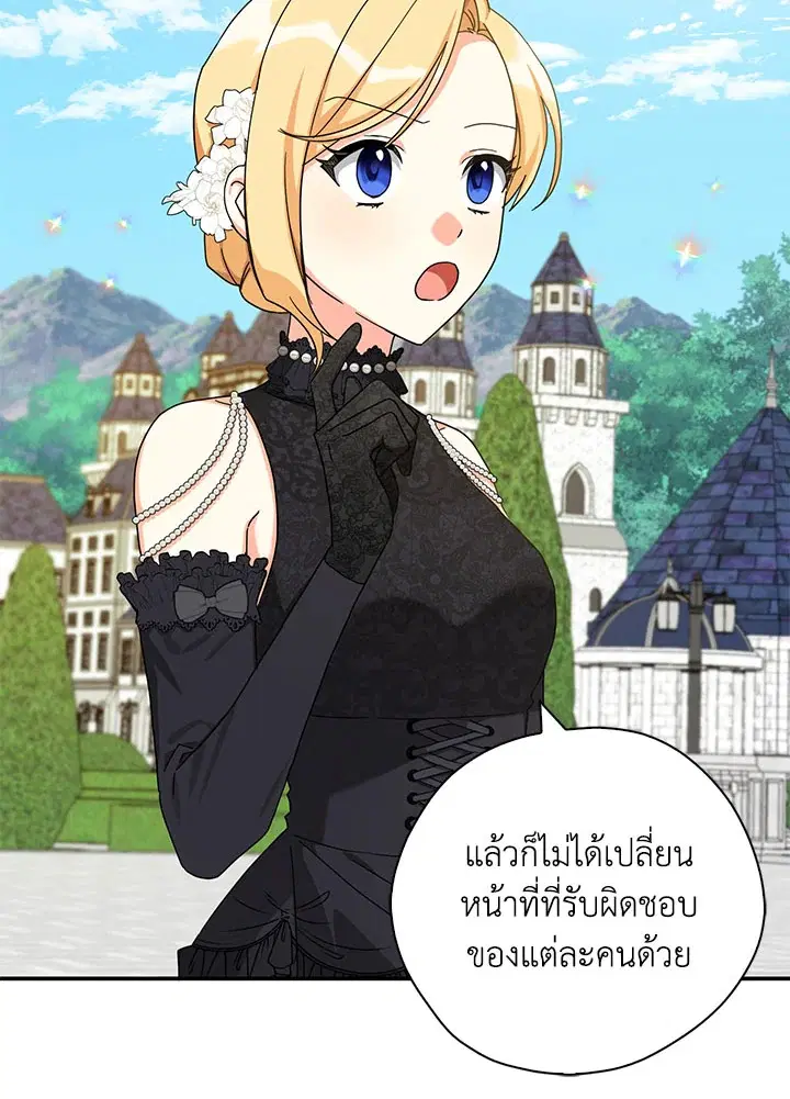 หน้า 84 จาก 89