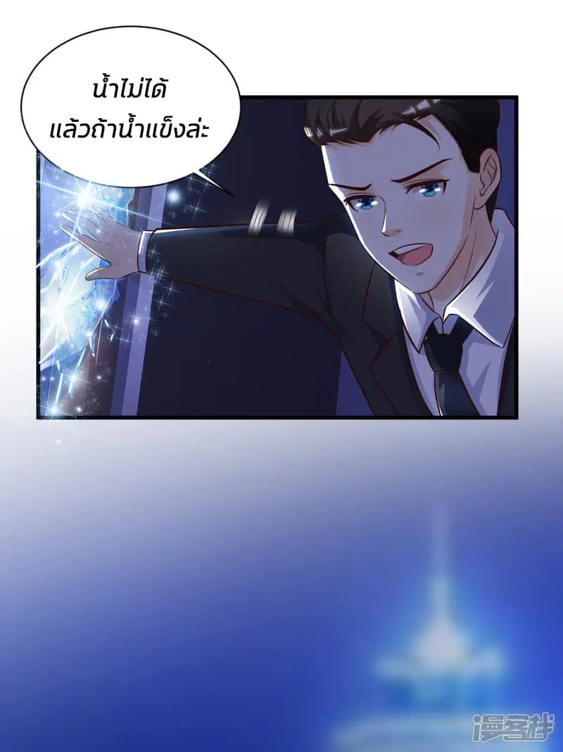 หน้า 25 จาก 35