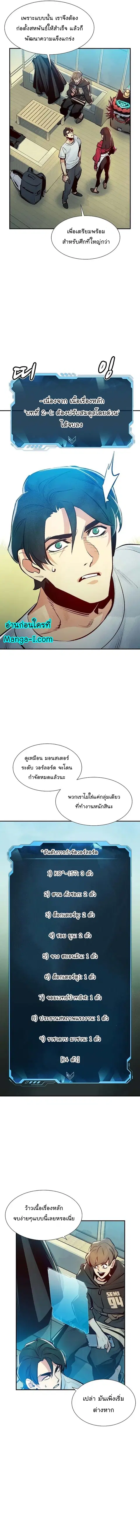 หน้า 20 จาก 23