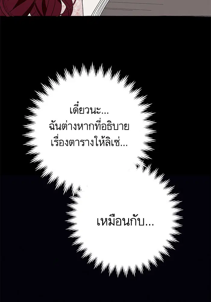 หน้า 90 จาก 121