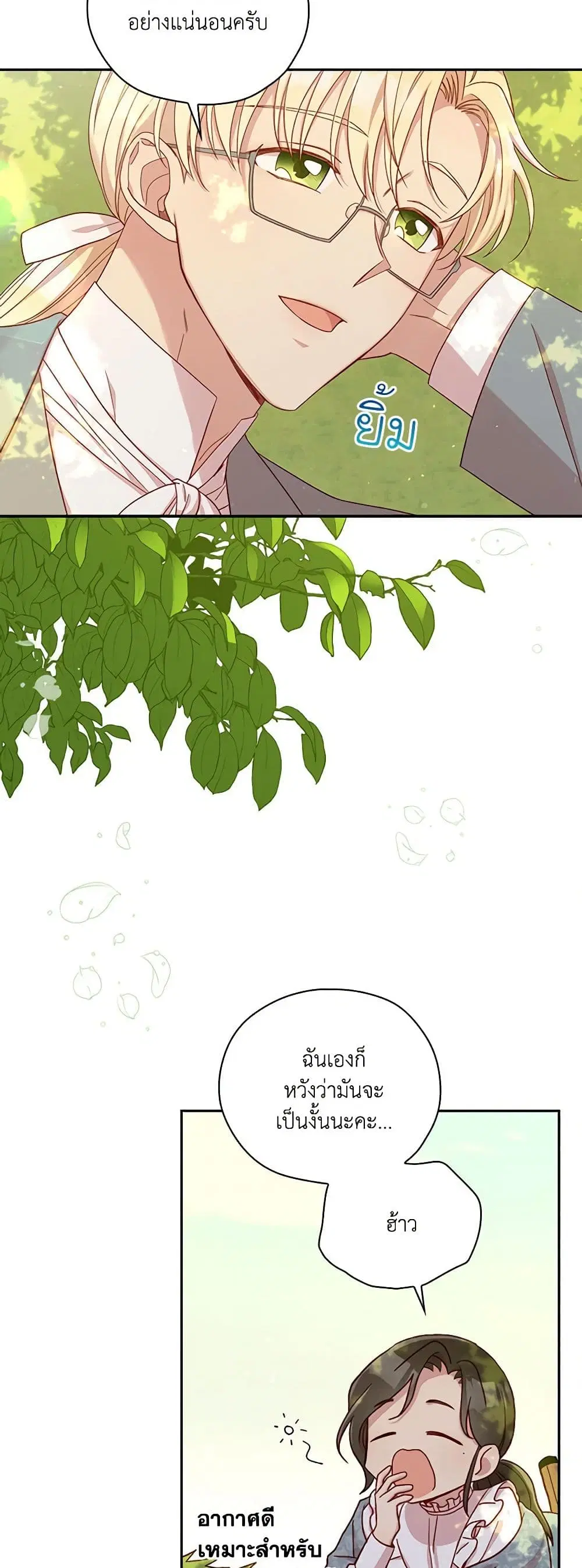 หน้า 31 จาก 37