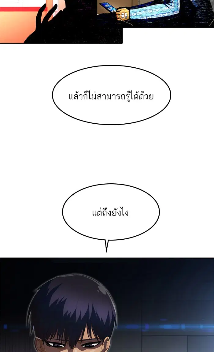 หน้า 53 จาก 117