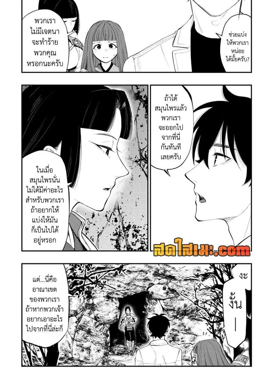 หน้า 16 จาก 22