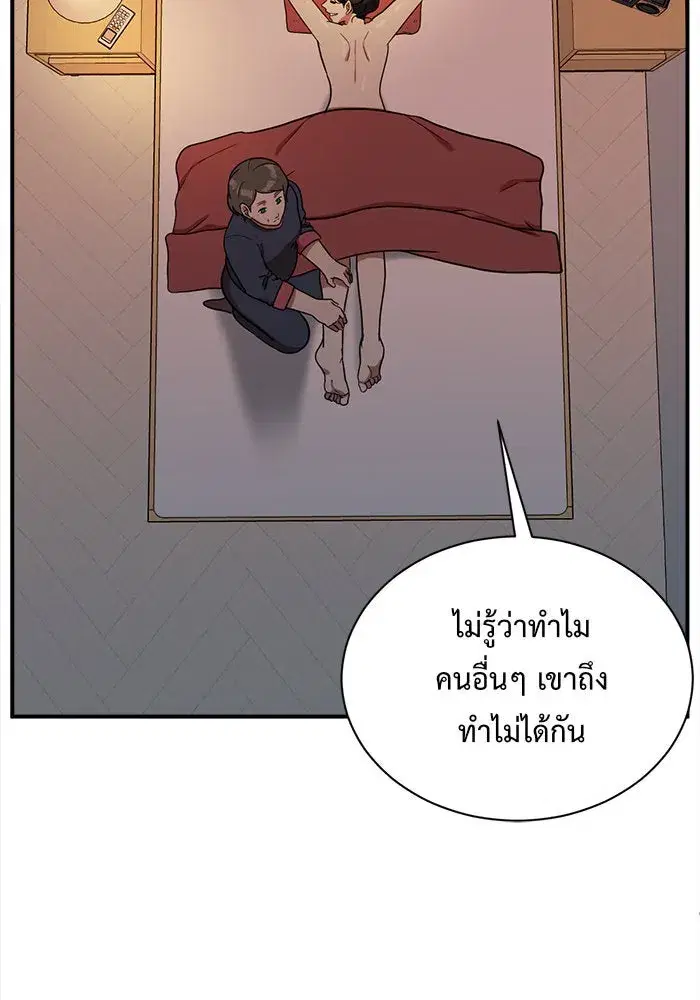 หน้า 98 จาก 185
