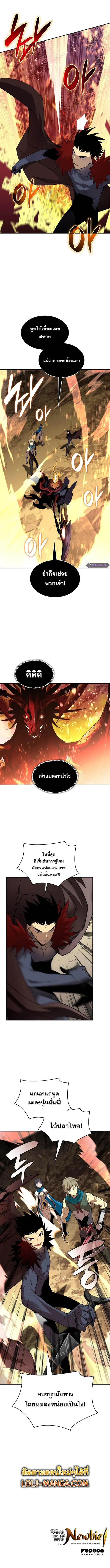 หน้า 16 จาก 17