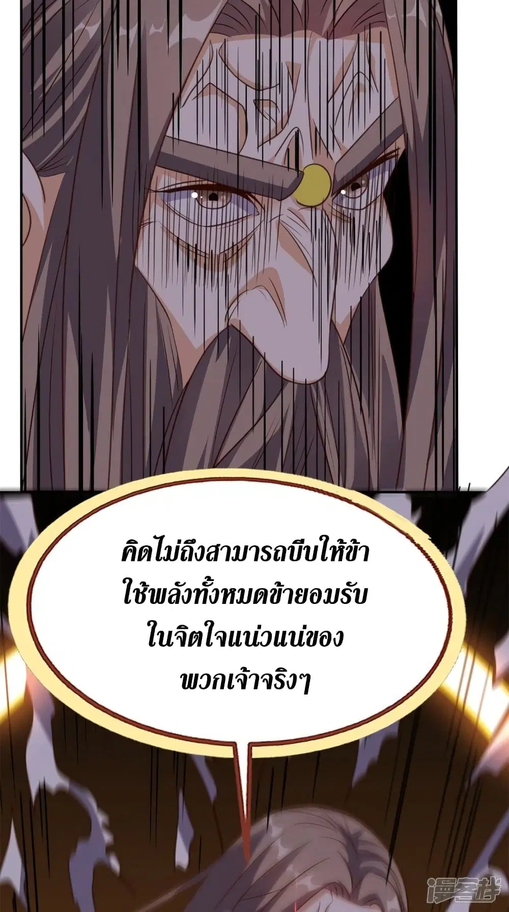 หน้า 14 จาก 48