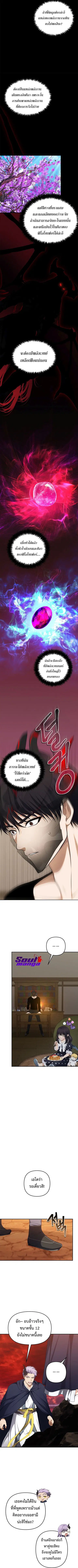 หน้า 9 จาก 10