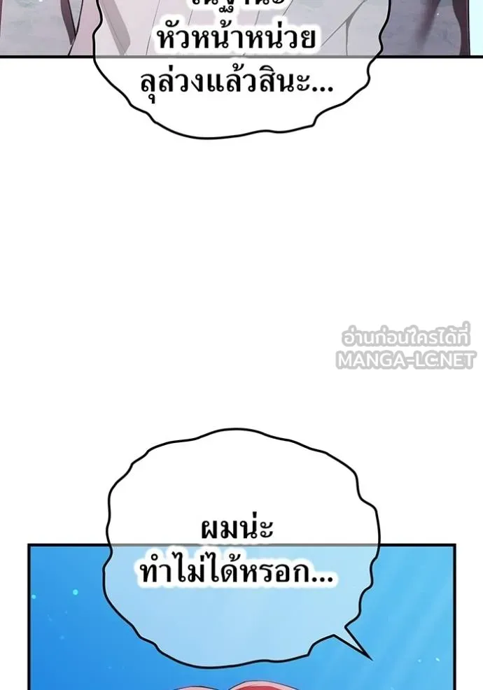 หน้า 35 จาก 93