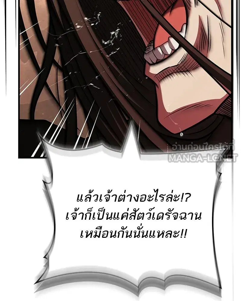 หน้า 66 จาก 190