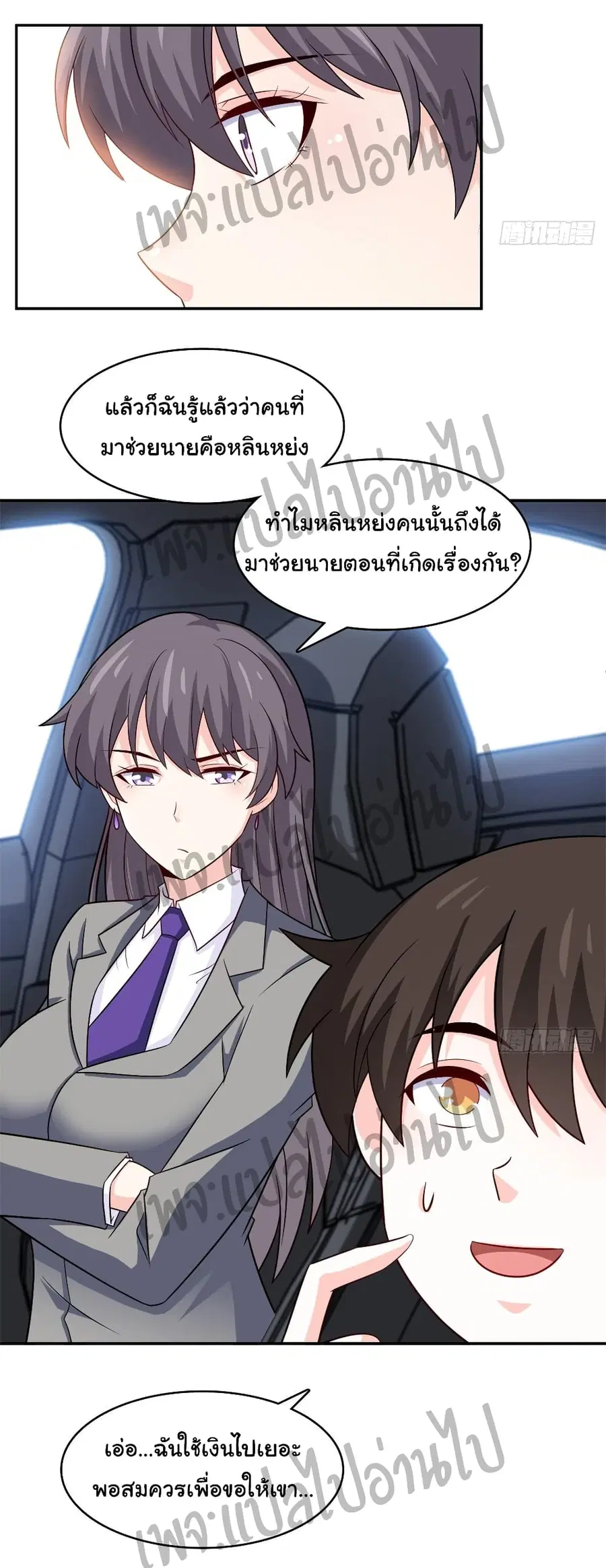 หน้า 12 จาก 27