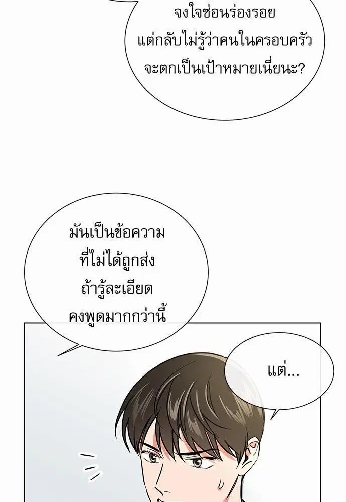 หน้า 36 จาก 72
