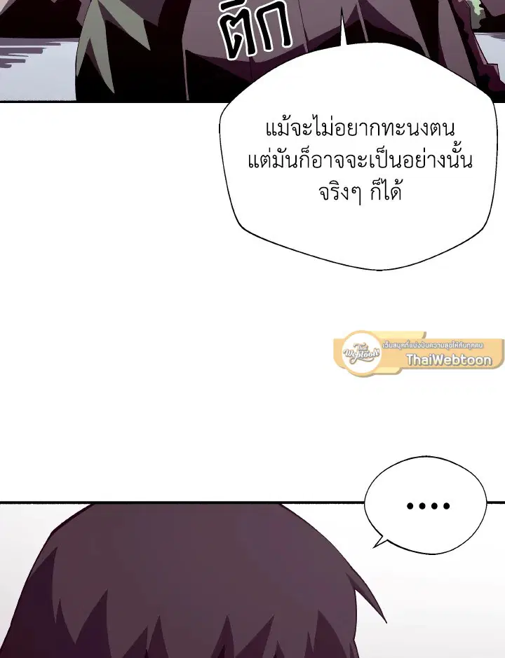 หน้า 38 จาก 101