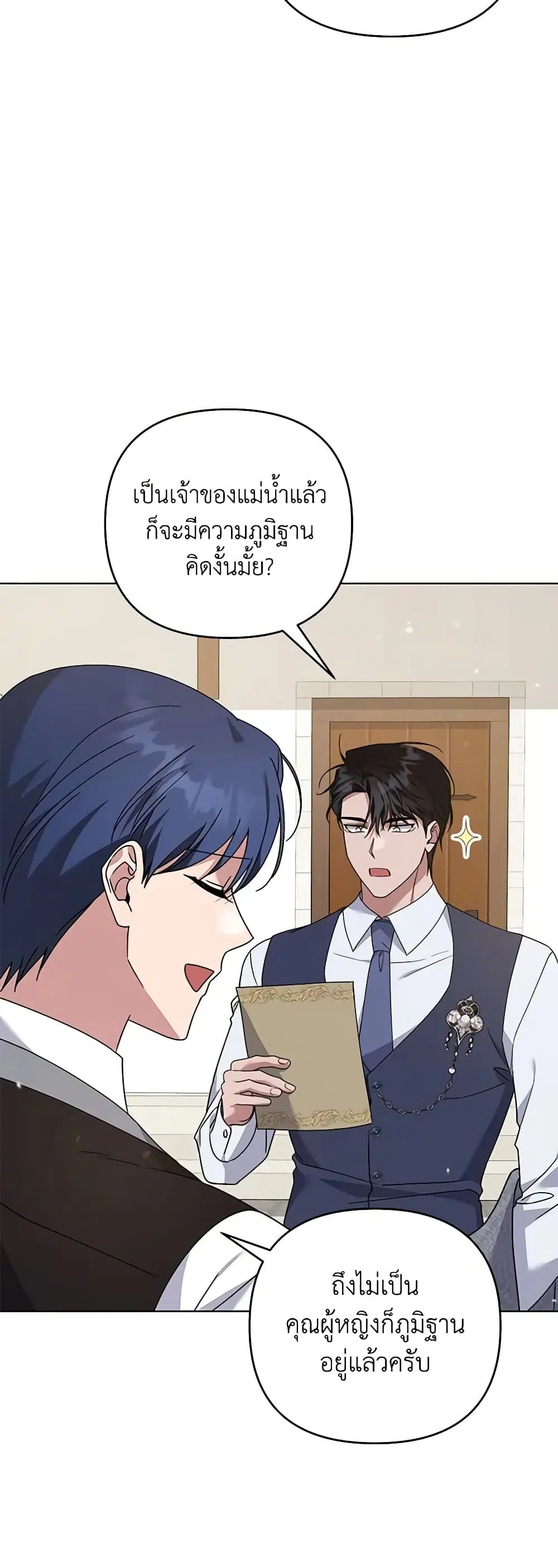 หน้า 22 จาก 48