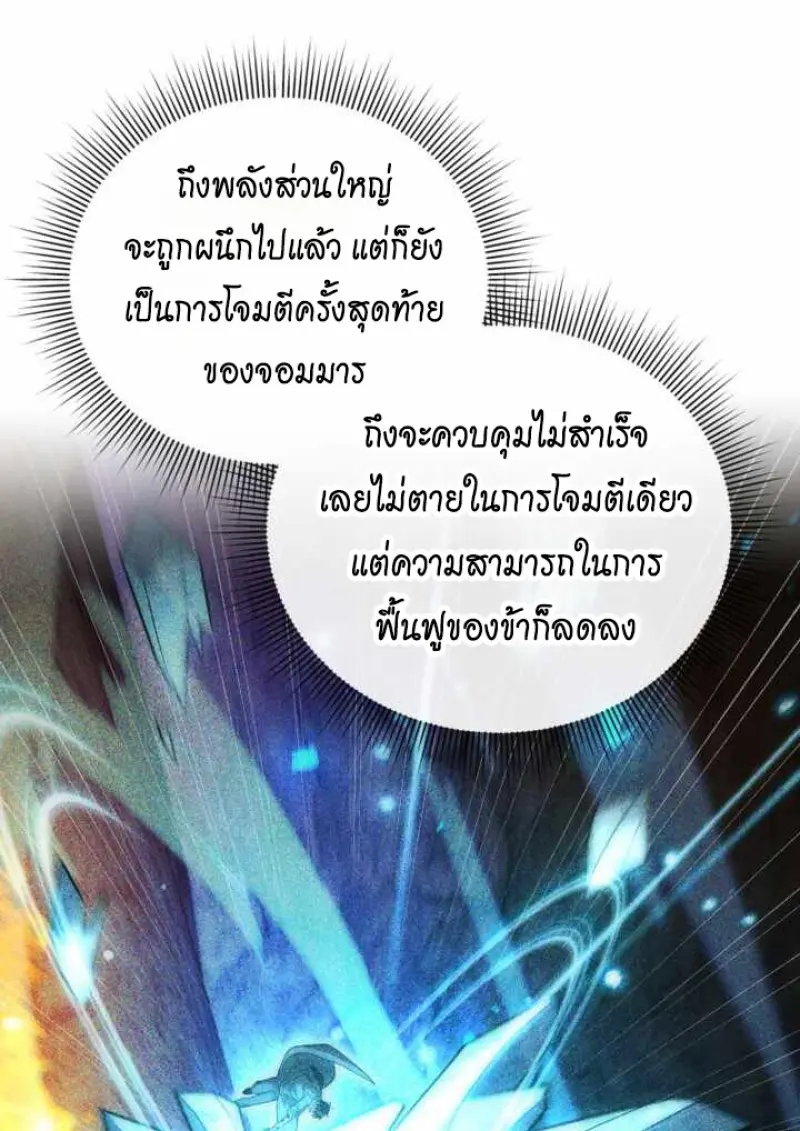 หน้า 33 จาก 146