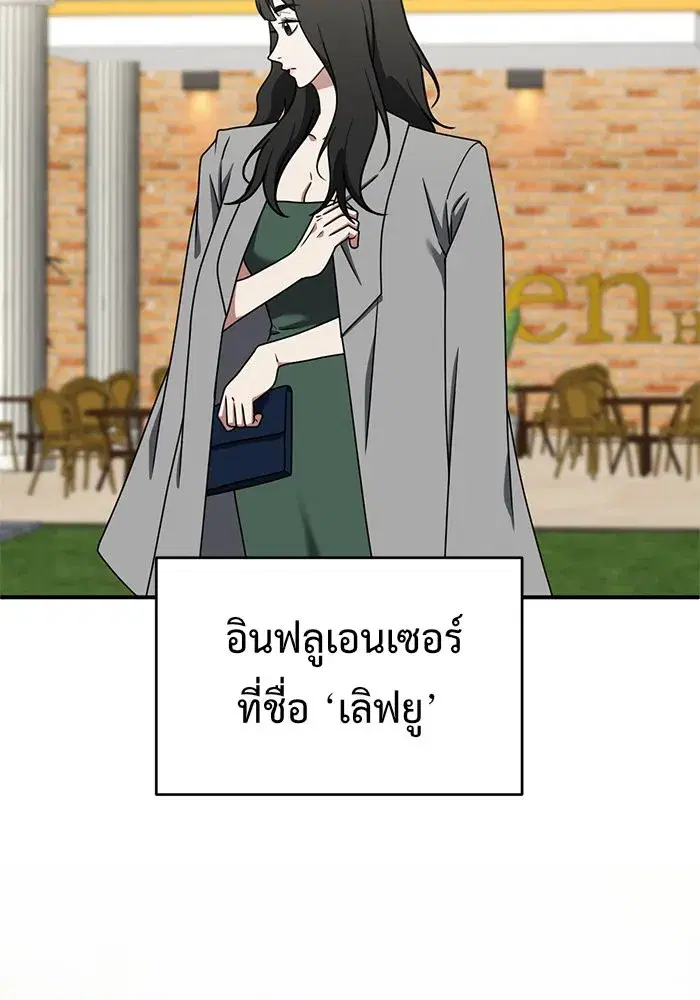 หน้า 49 จาก 164