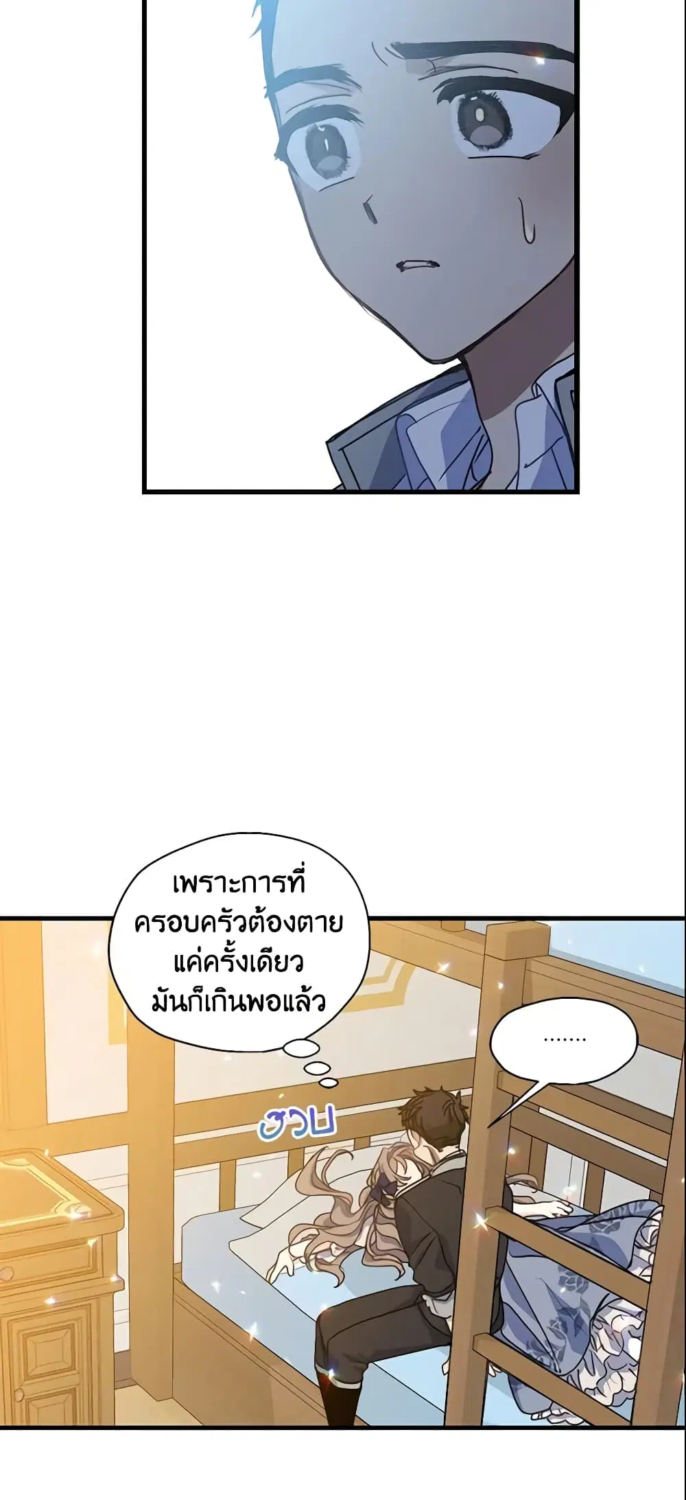 หน้า 5 จาก 35
