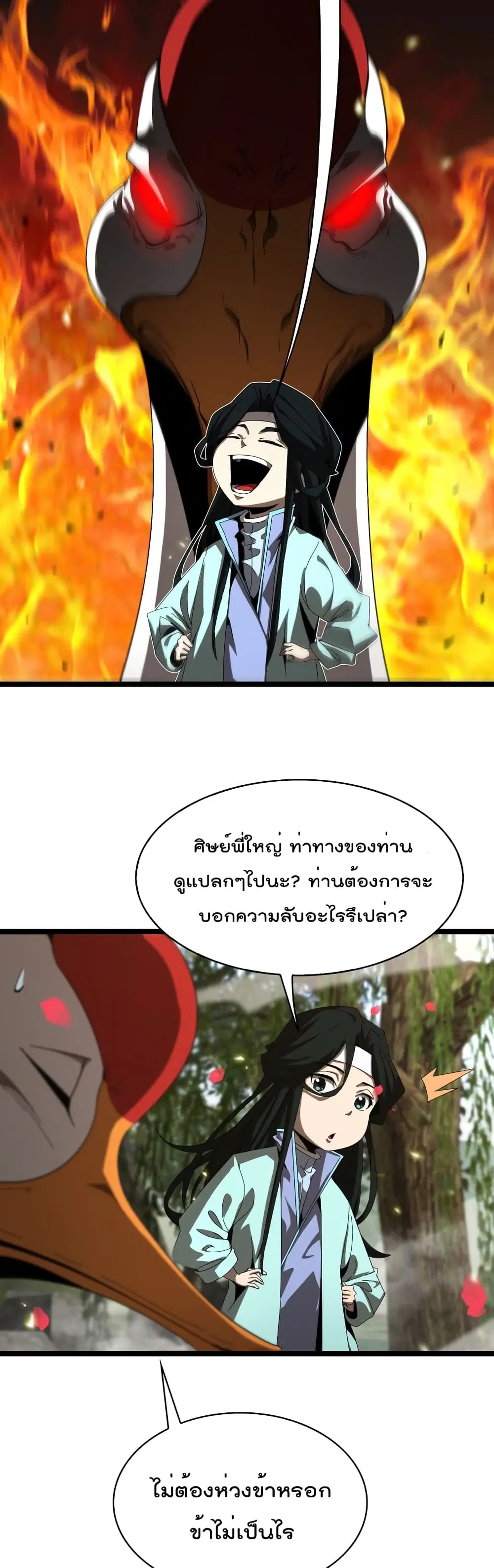 หน้า 12 จาก 32