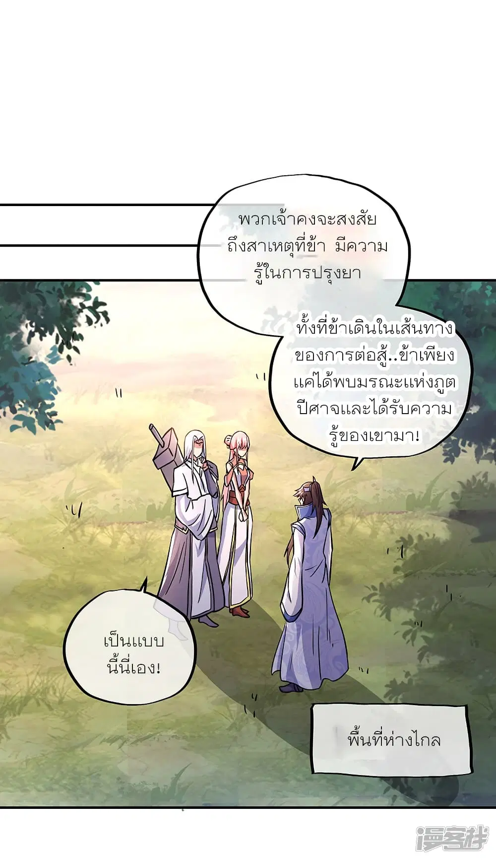 หน้า 39 จาก 45