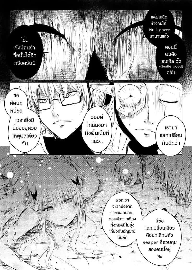 หน้า 11 จาก 24