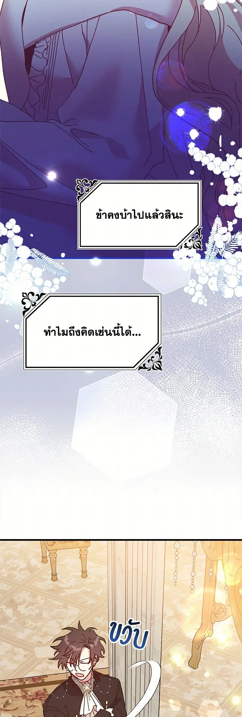 หน้า 7 จาก 65