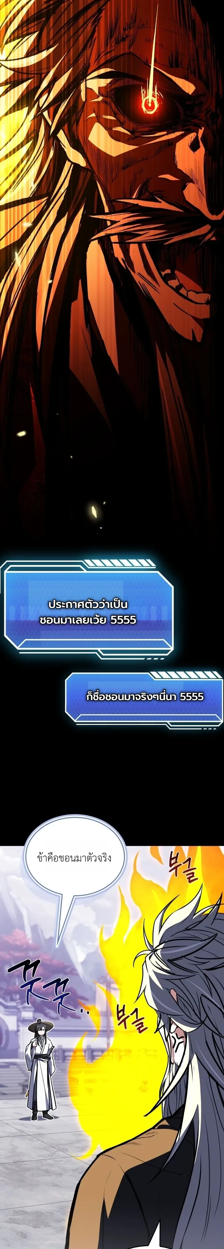 หน้า 48 จาก 51