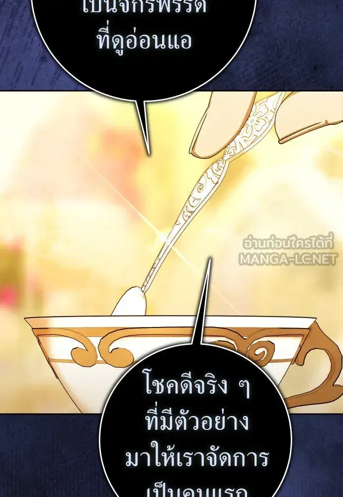 หน้า 21 จาก 121