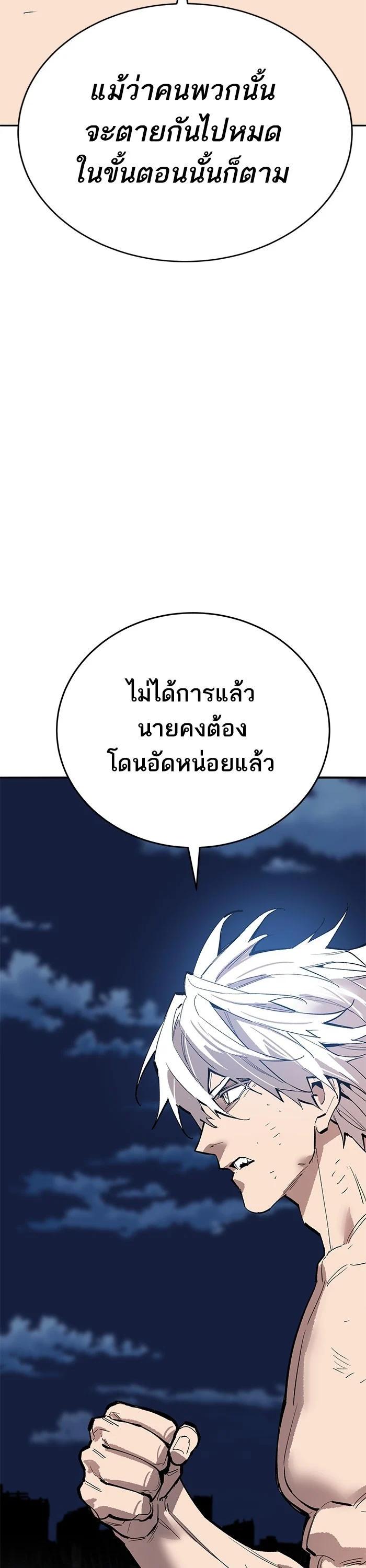 หน้า 58 จาก 85