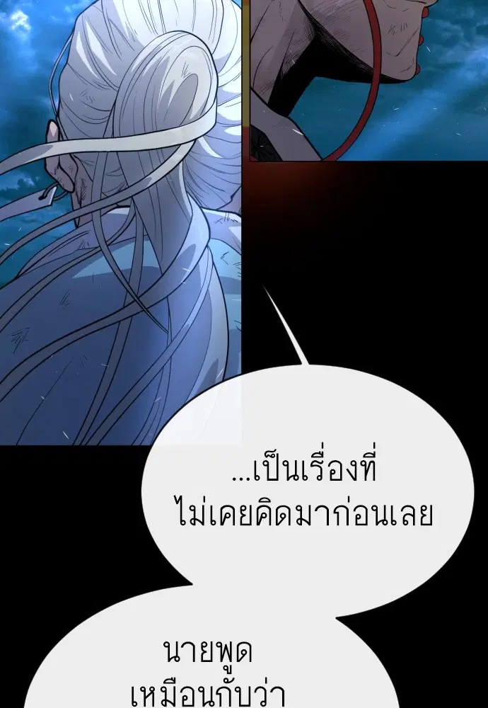 หน้า 113 จาก 181