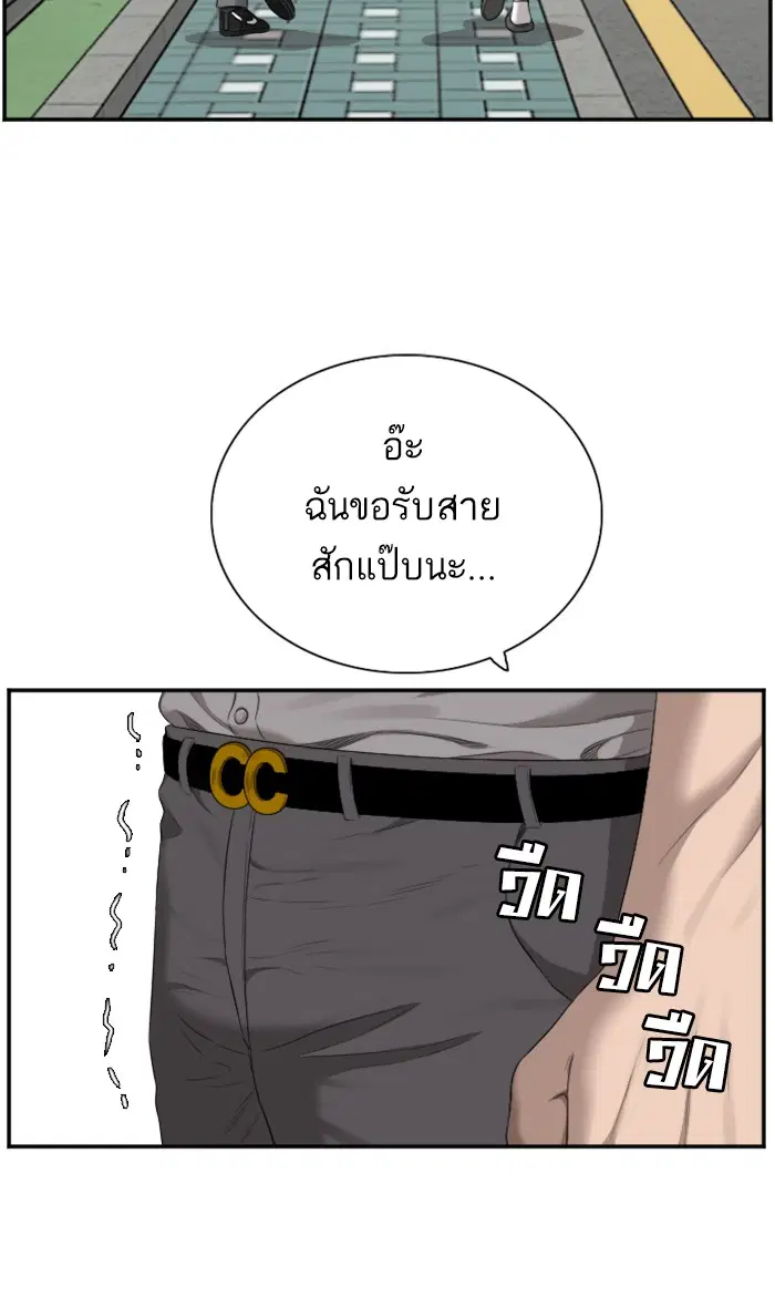 หน้า 43 จาก 116