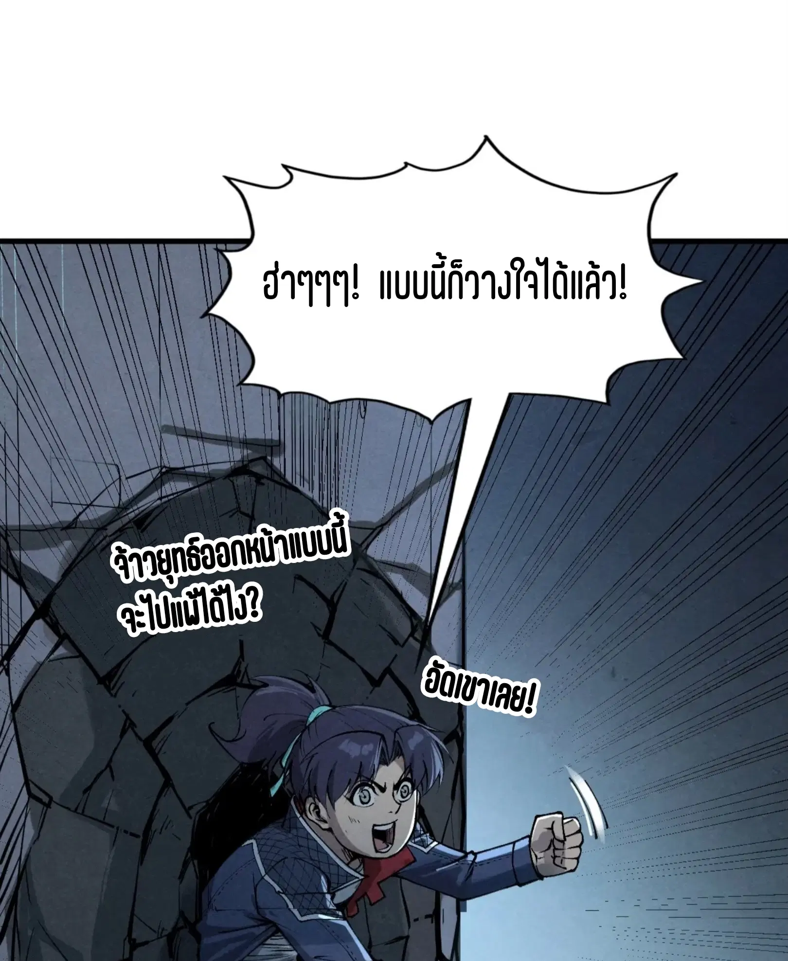 หน้า 62 จาก 76