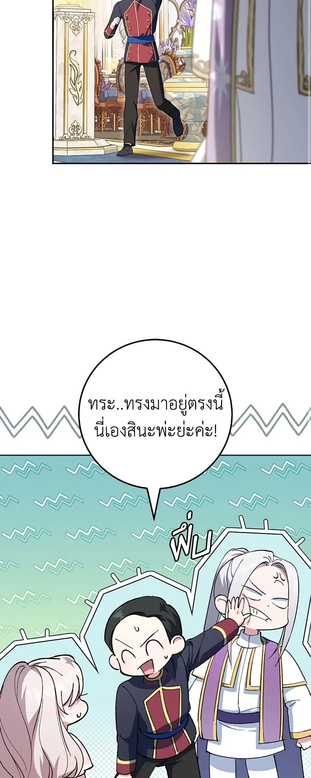 หน้า 33 จาก 35