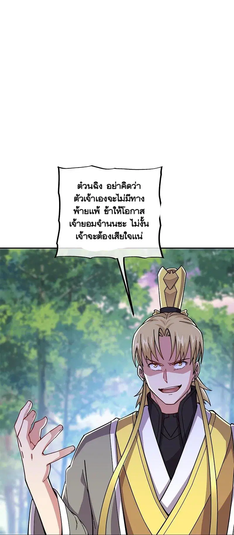 หน้า 3 จาก 58