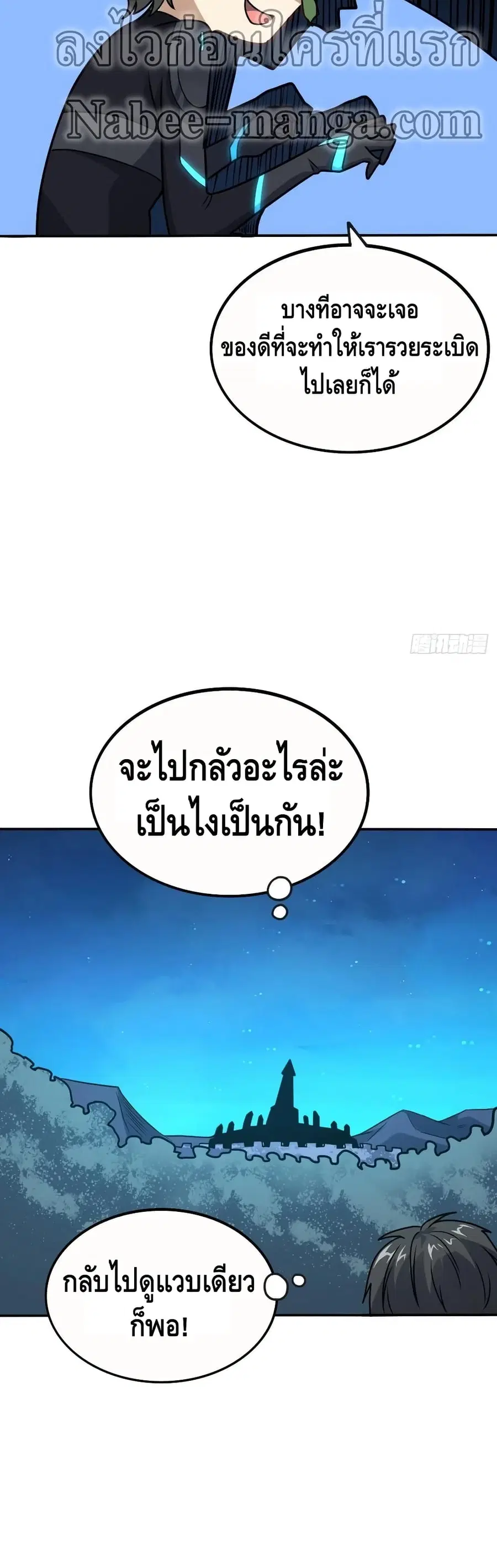 หน้า 31 จาก 32