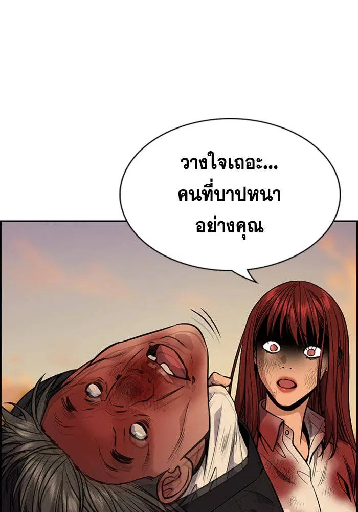 หน้า 38 จาก 131