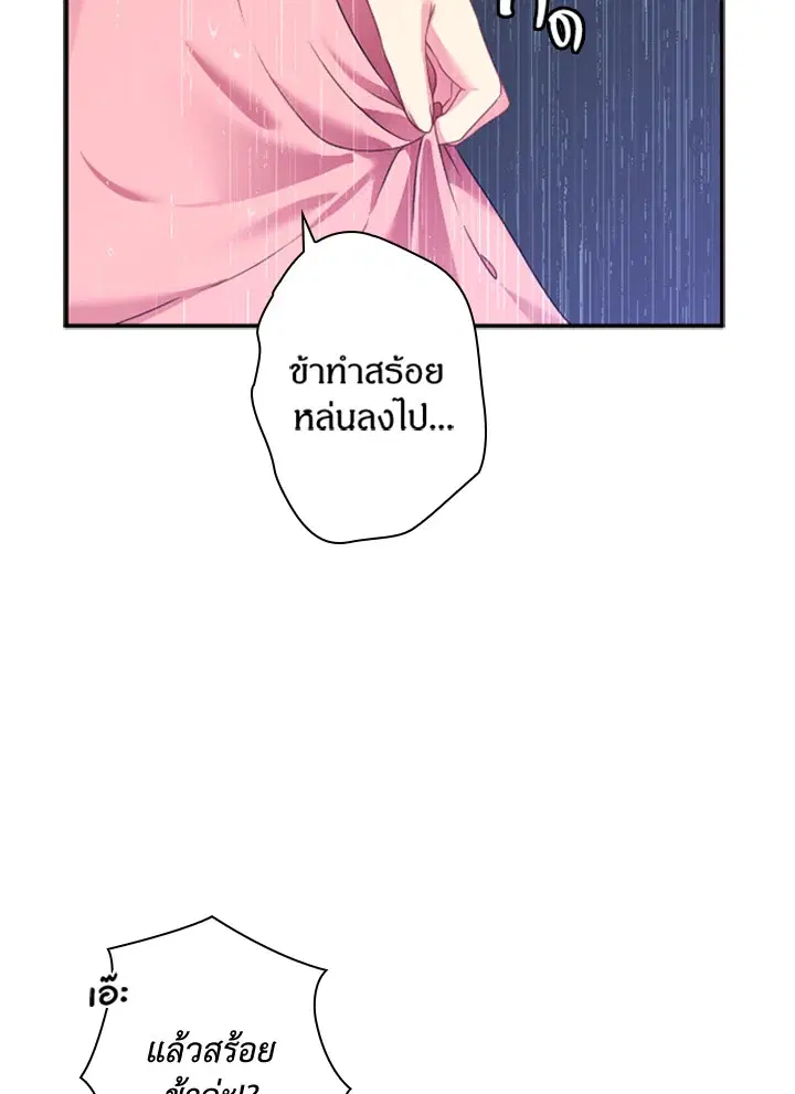 หน้า 40 จาก 63