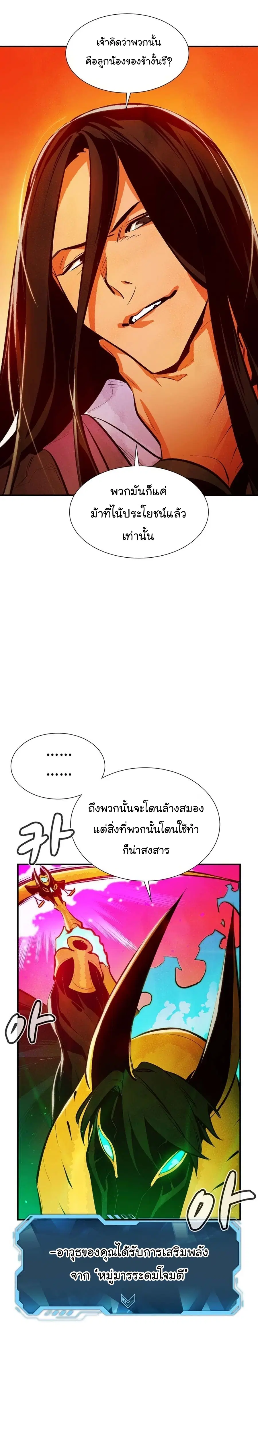 หน้า 27 จาก 48