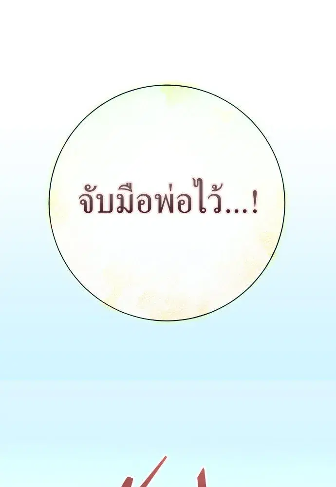 หน้า 116 จาก 164