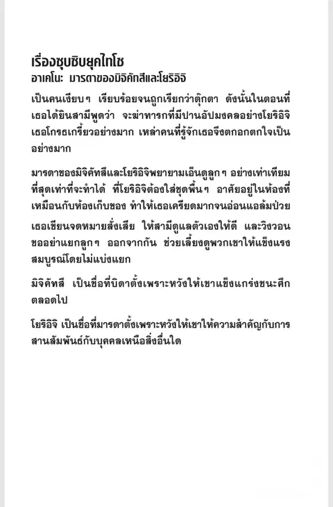 หน้า 20 จาก 20