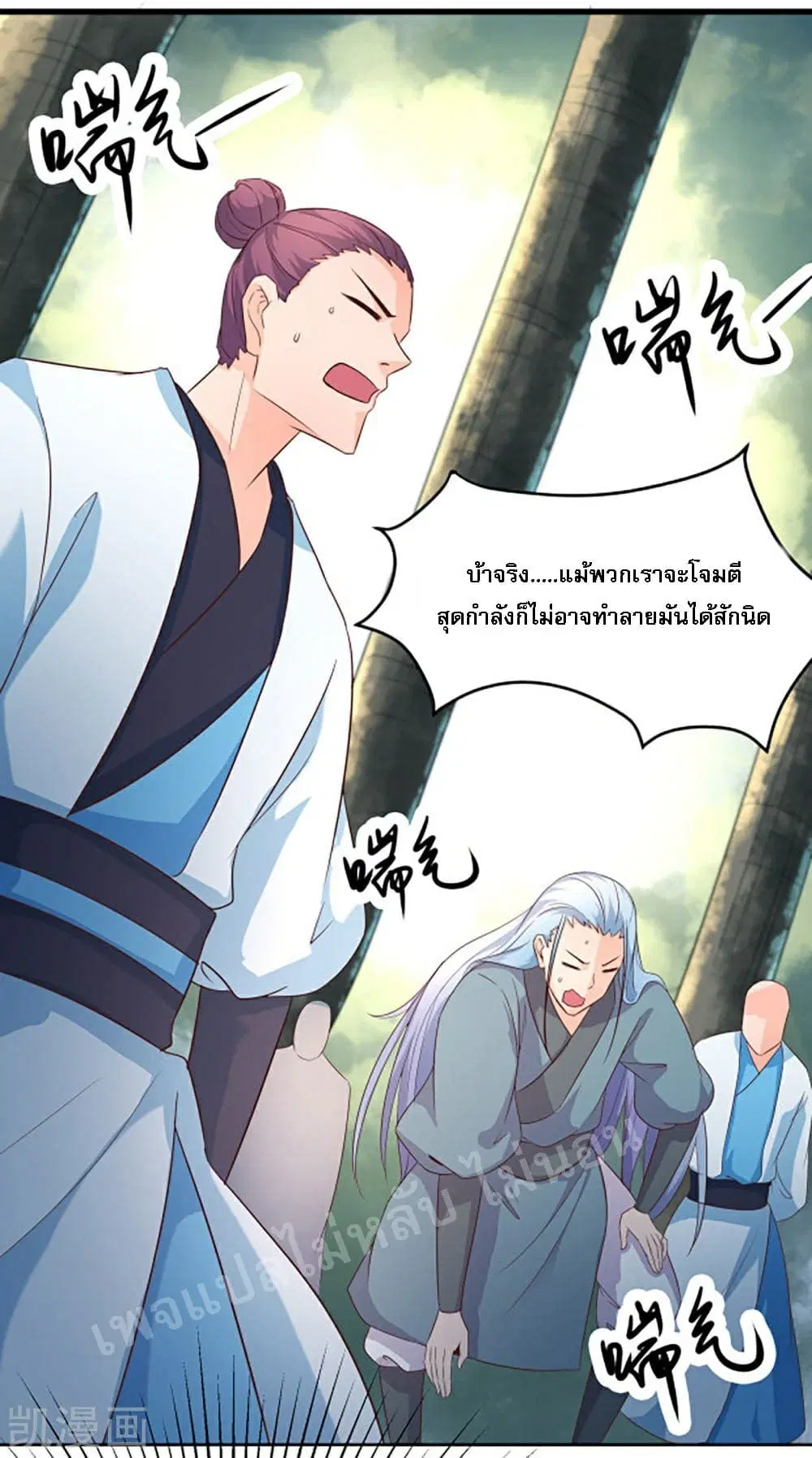 หน้า 23 จาก 48