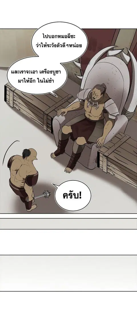 หน้า 54 จาก 66
