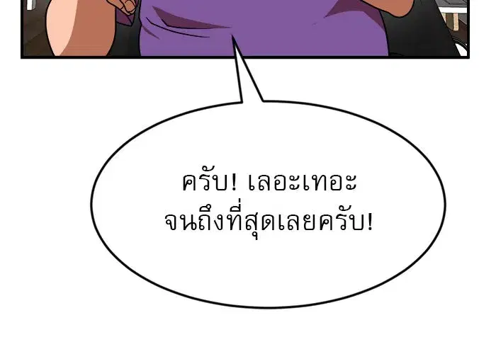 หน้า 151 จาก 185