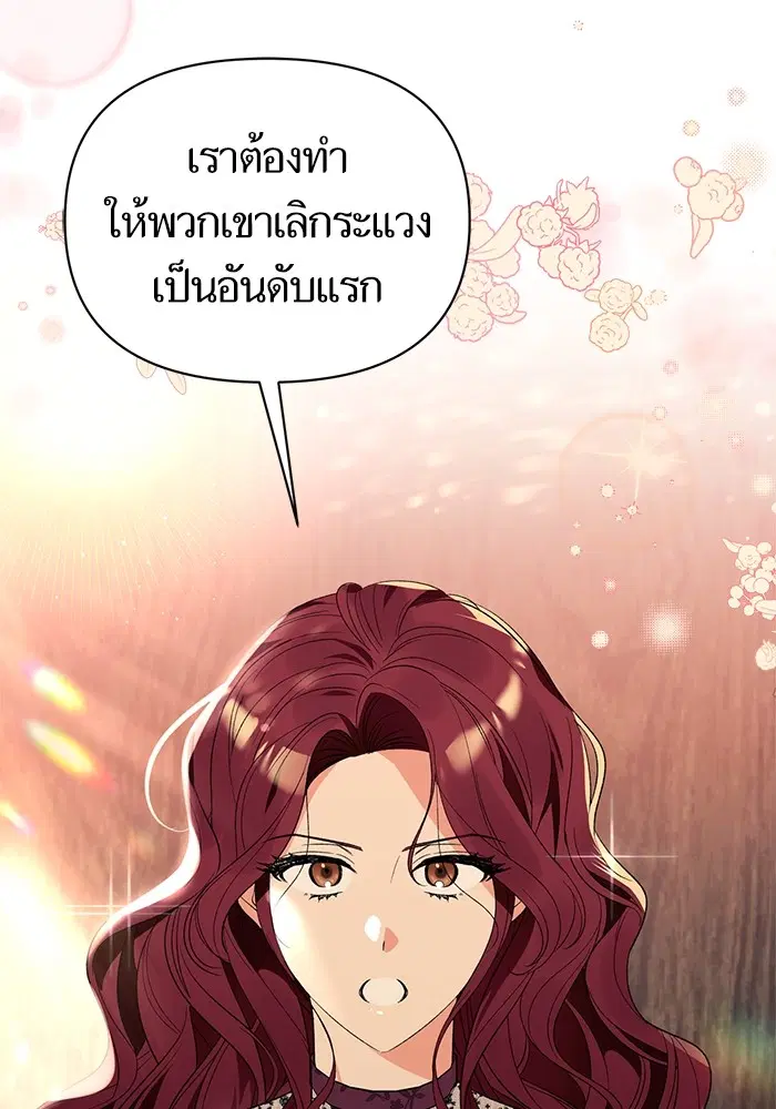 หน้า 71 จาก 126